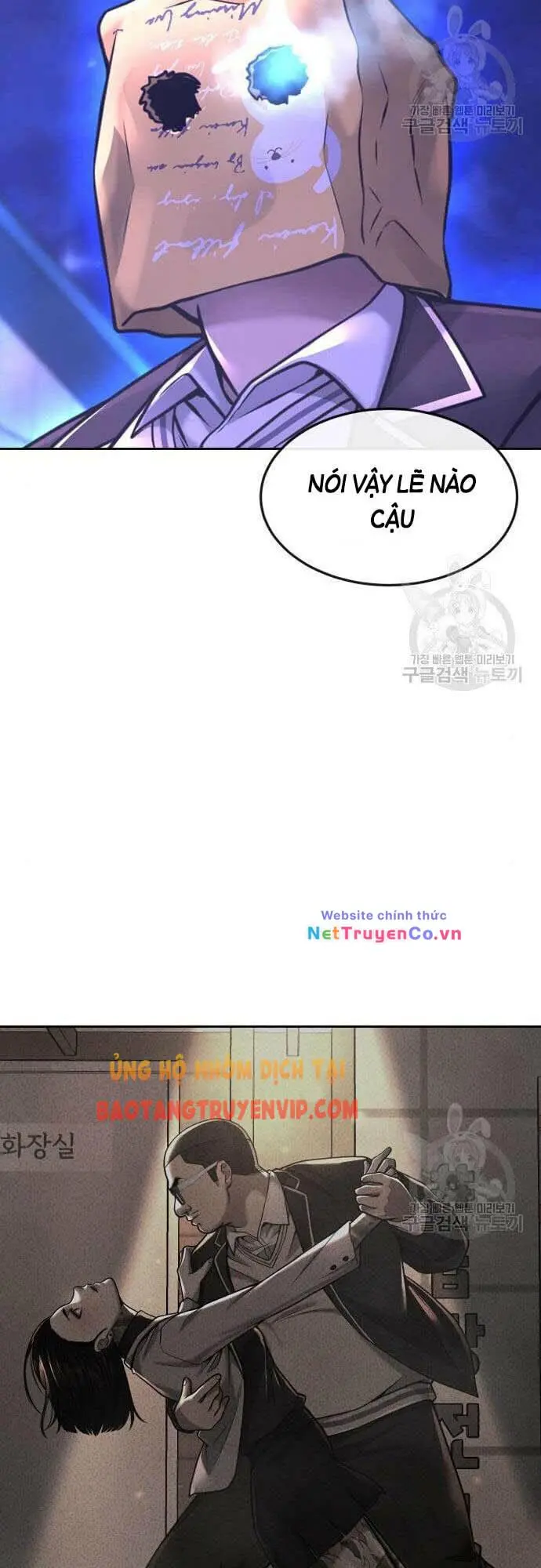 Chapter 61