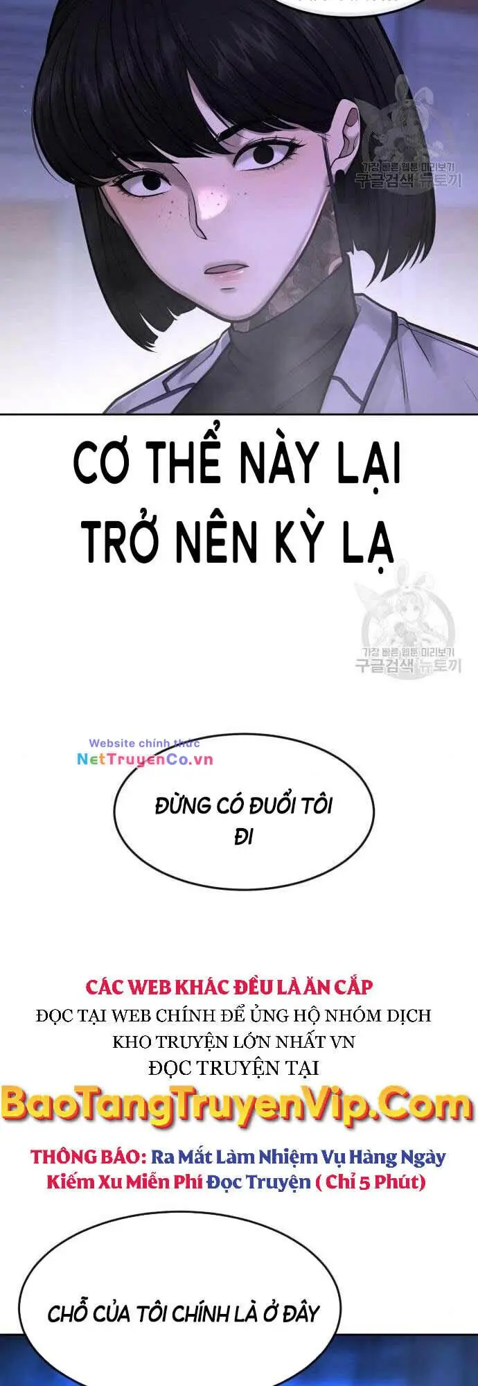 Chapter 61