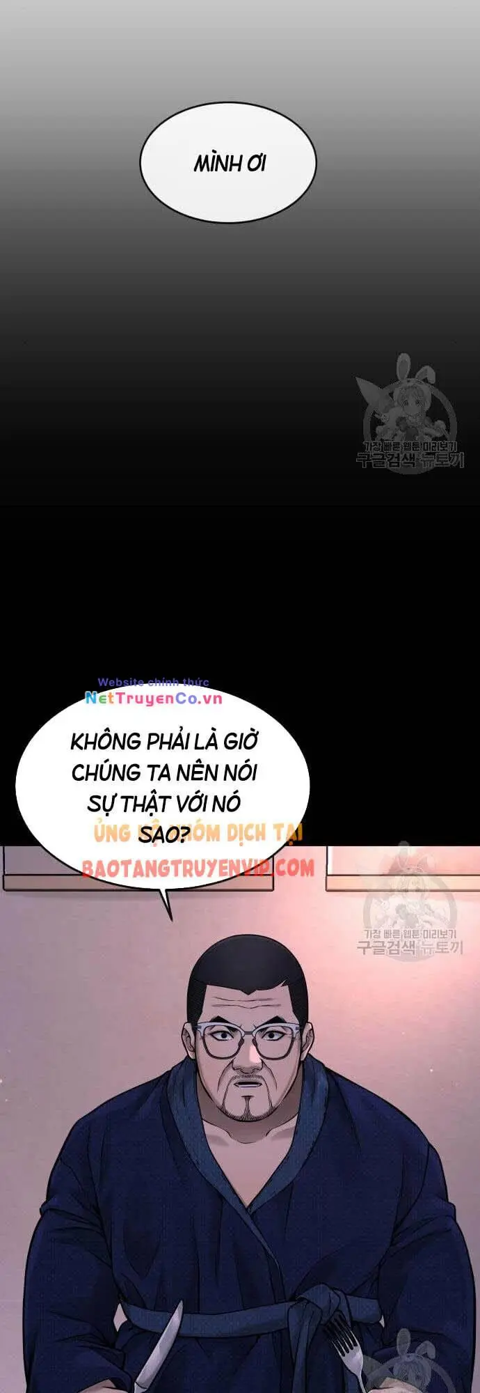Chapter 61