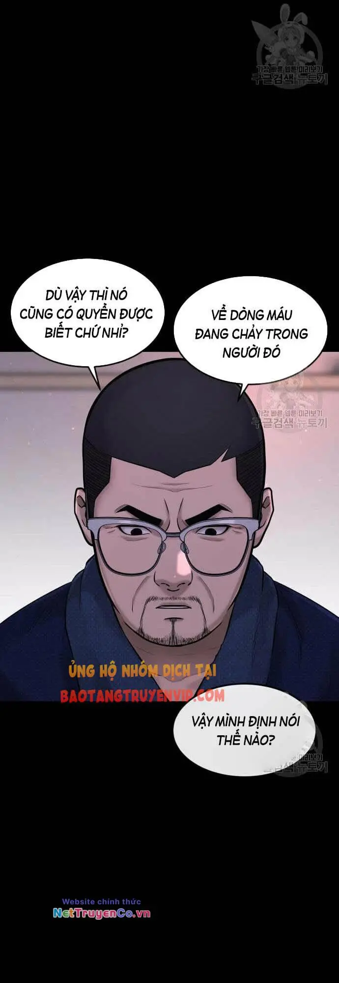 Chapter 61