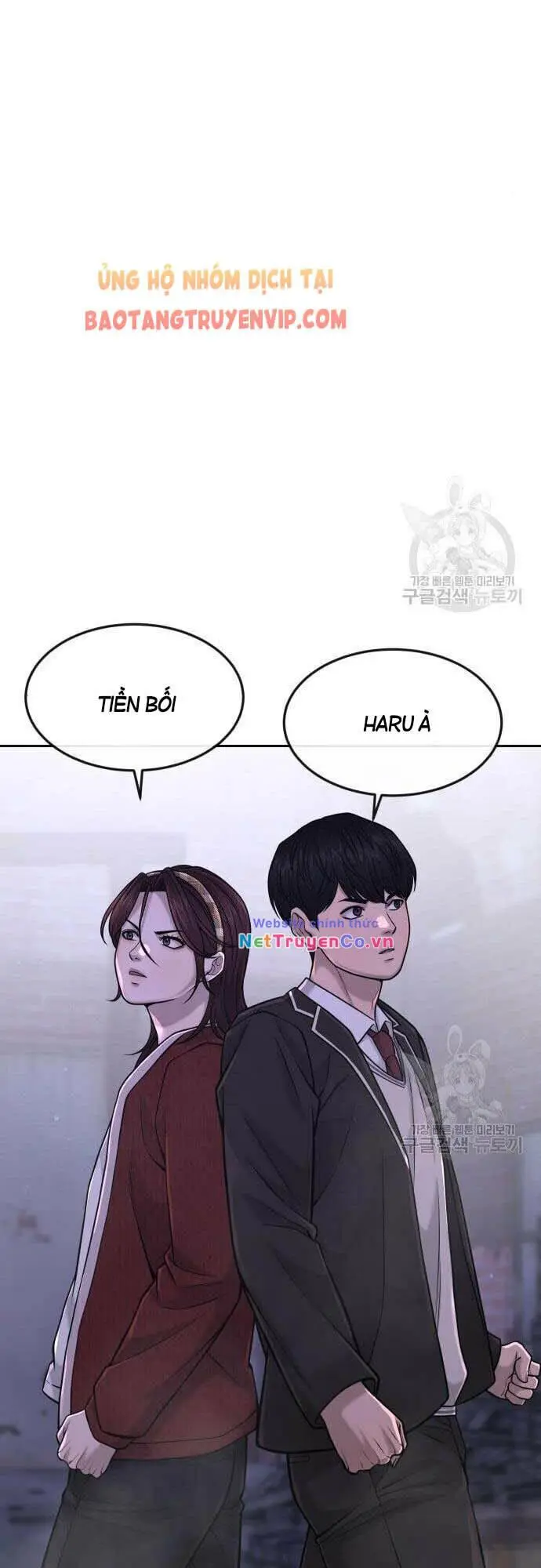 Chapter 61