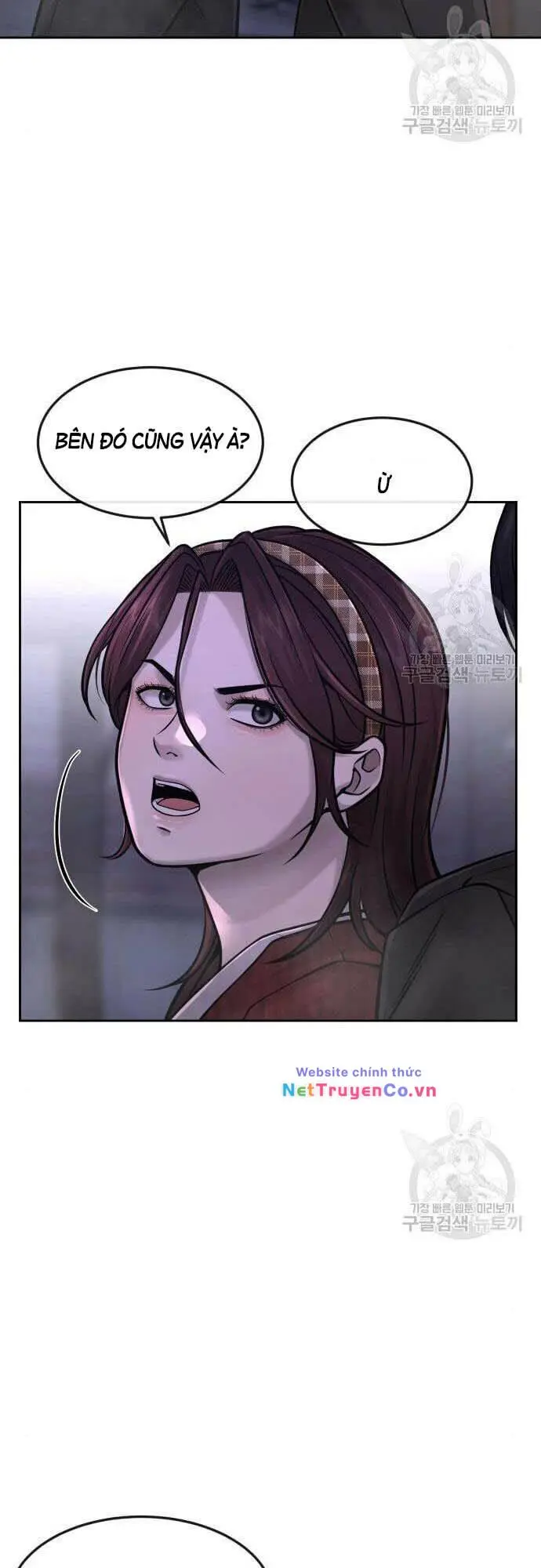 Chapter 61