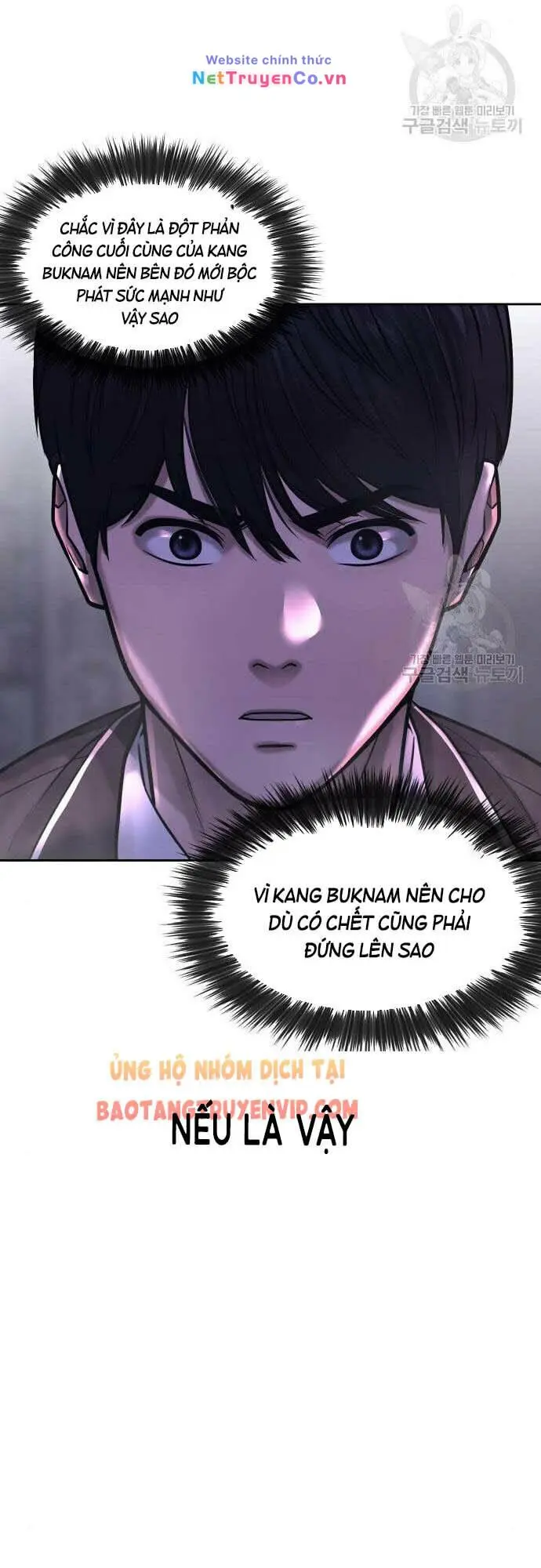 Chapter 61