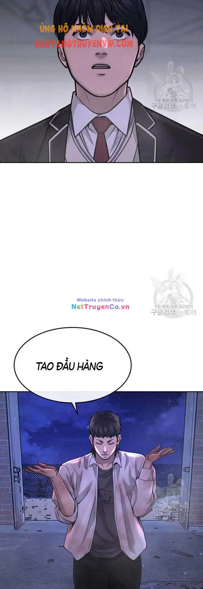 Chapter 61