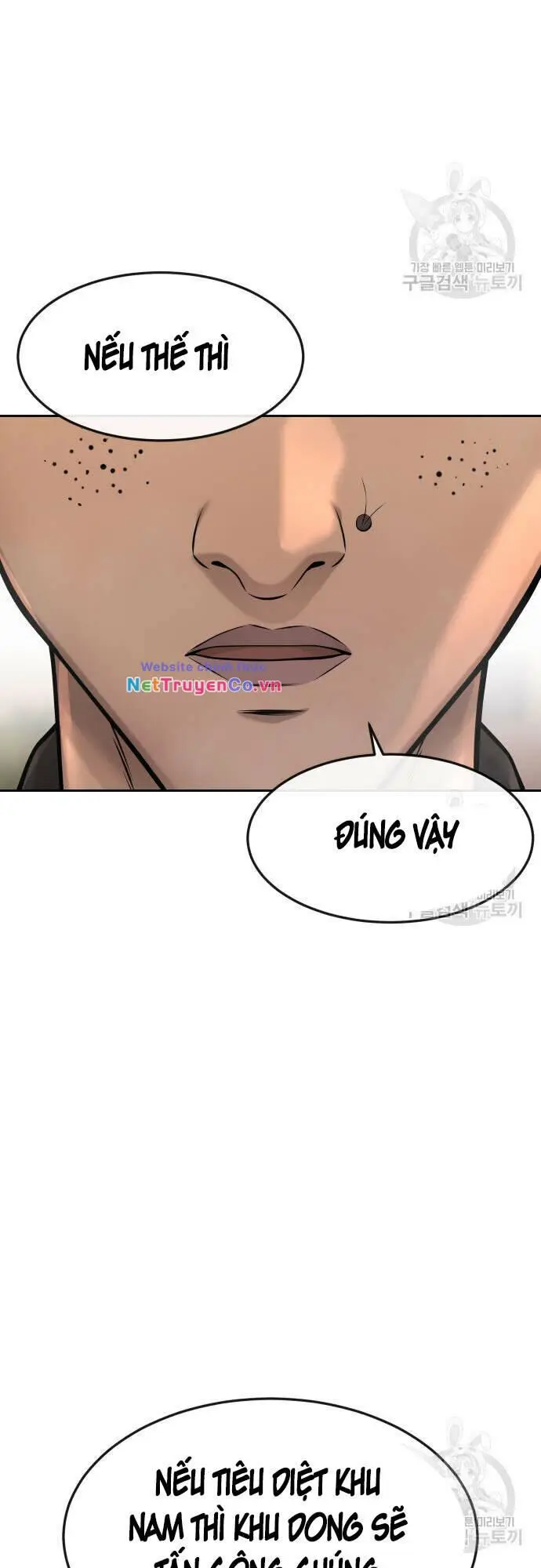 Chapter 58