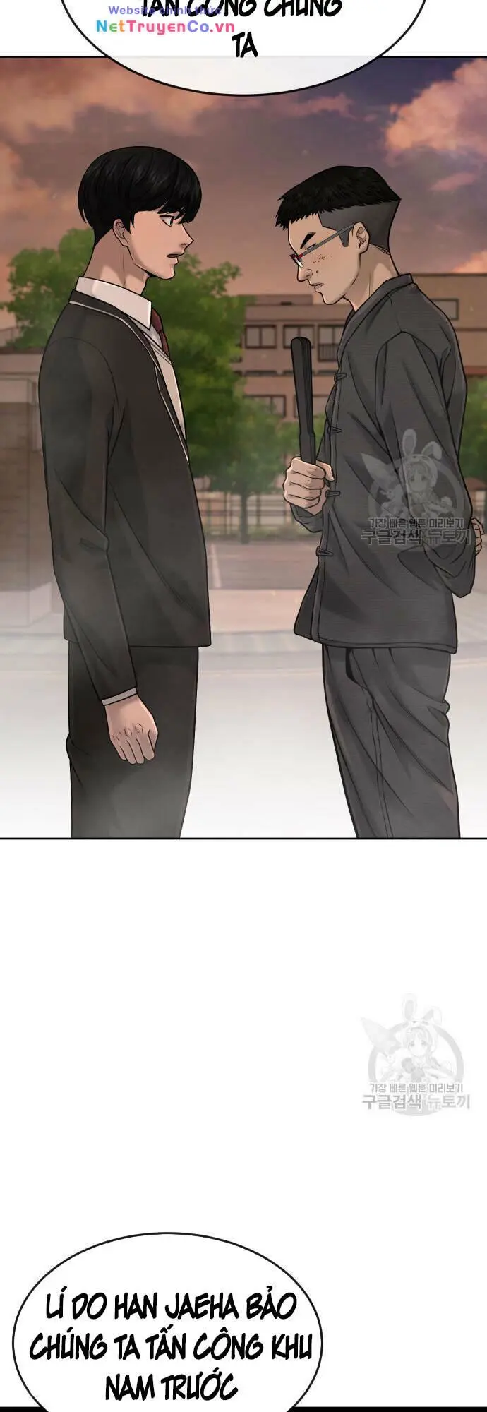 Chapter 58