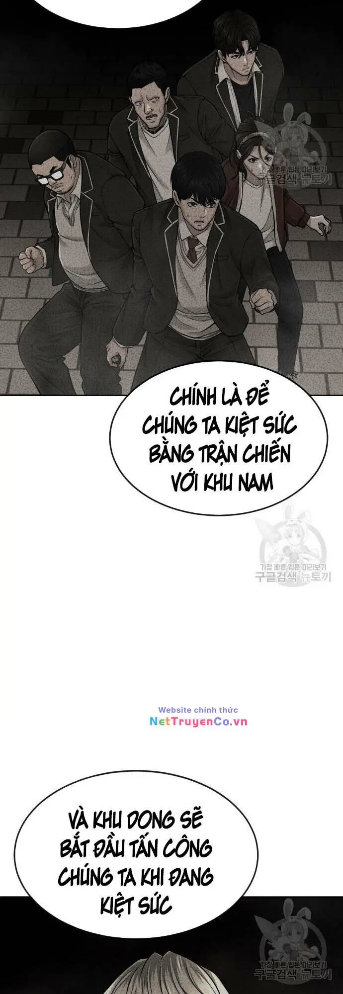 Chapter 58