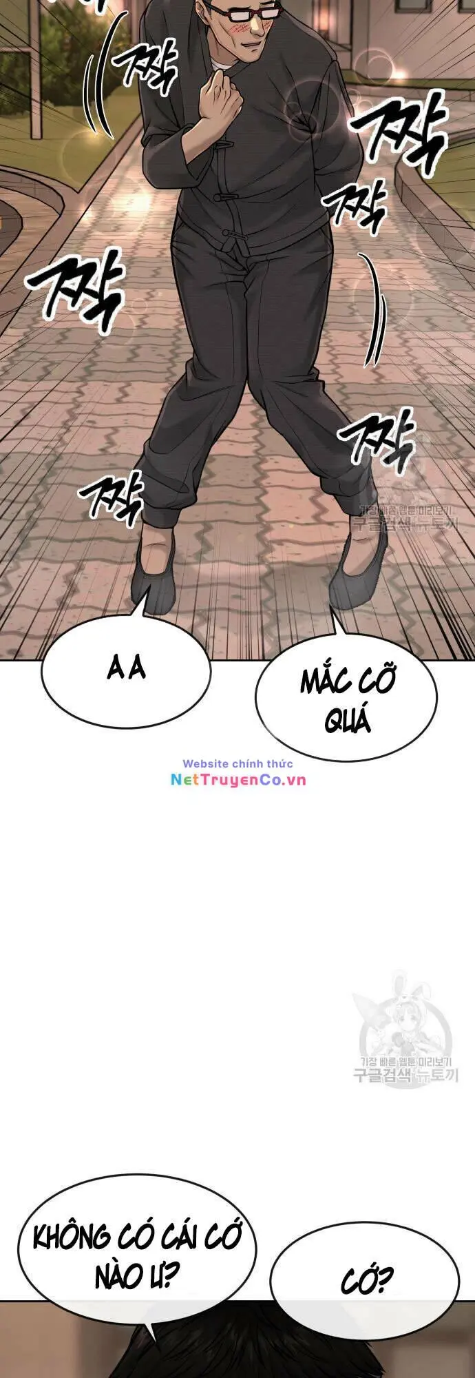 Chapter 58