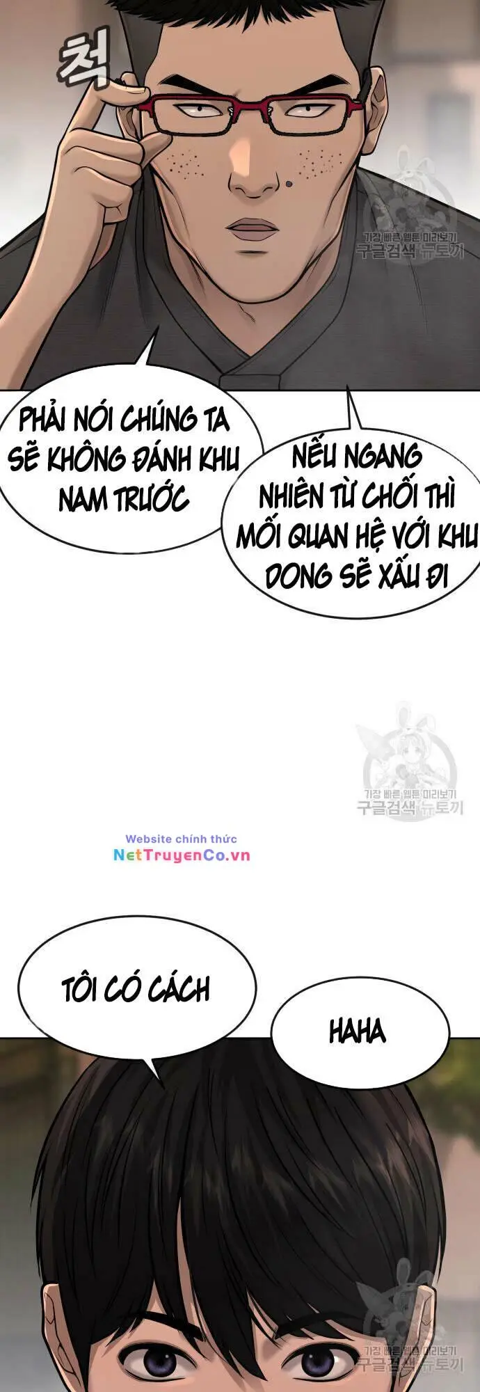 Chapter 58