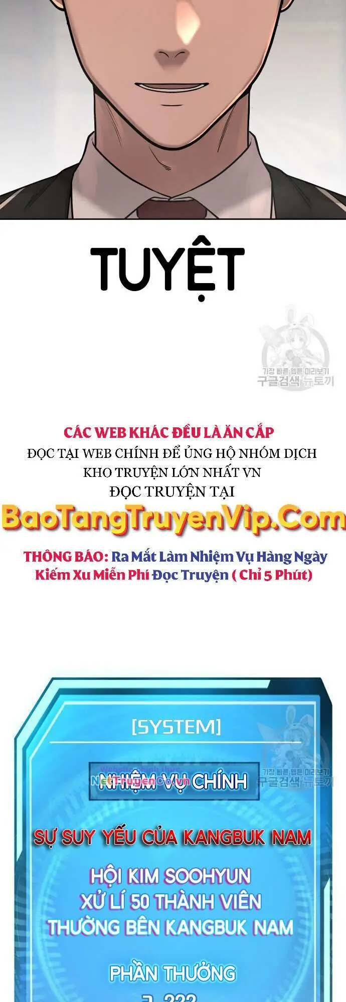 Chapter 58
