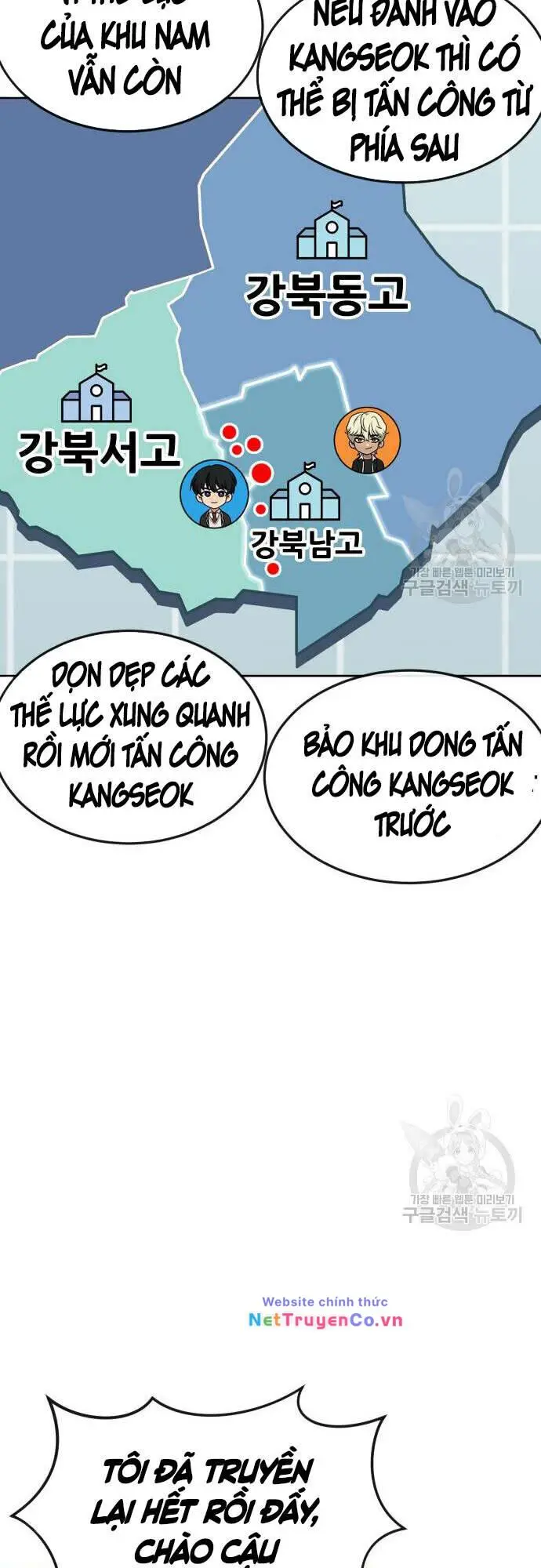 Chapter 58