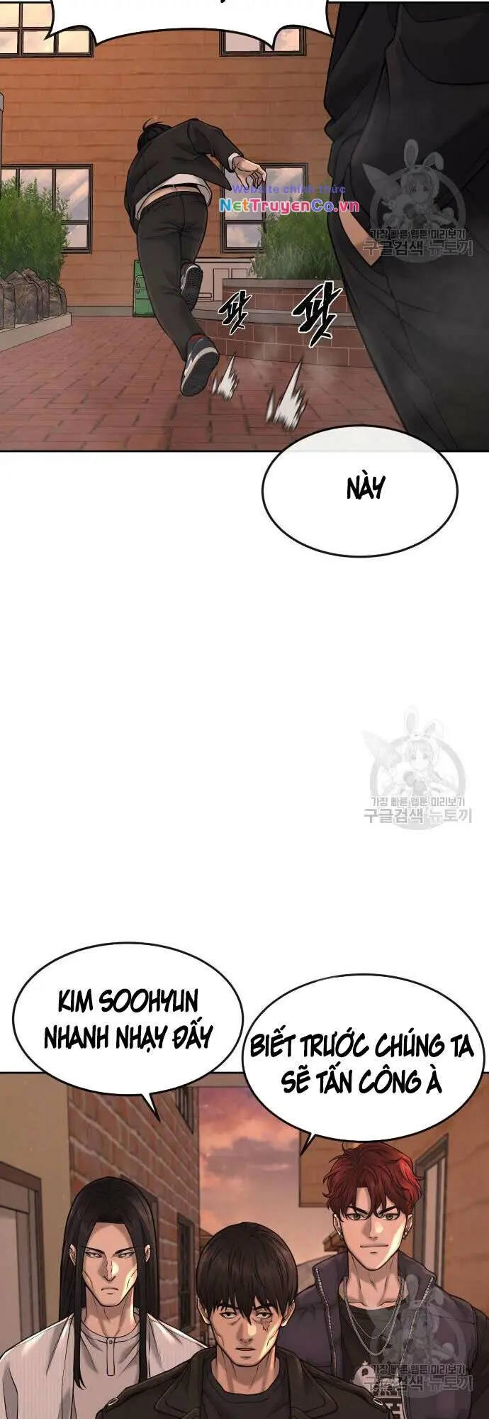 Chapter 58