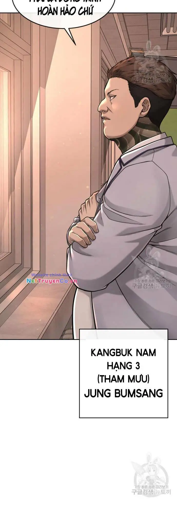 Chapter 58
