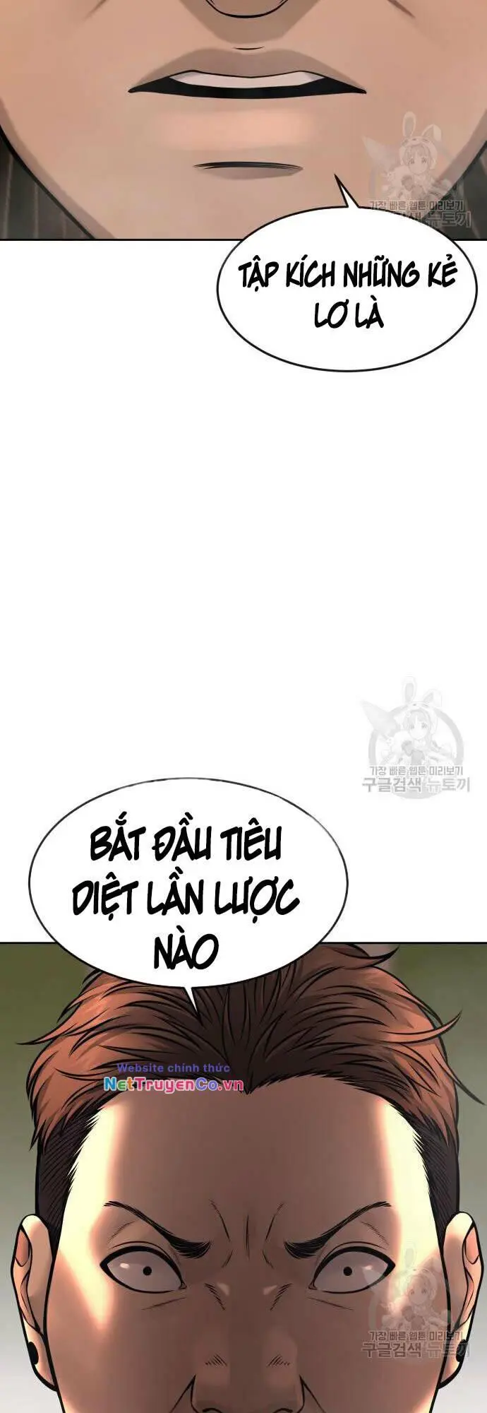 Chapter 58