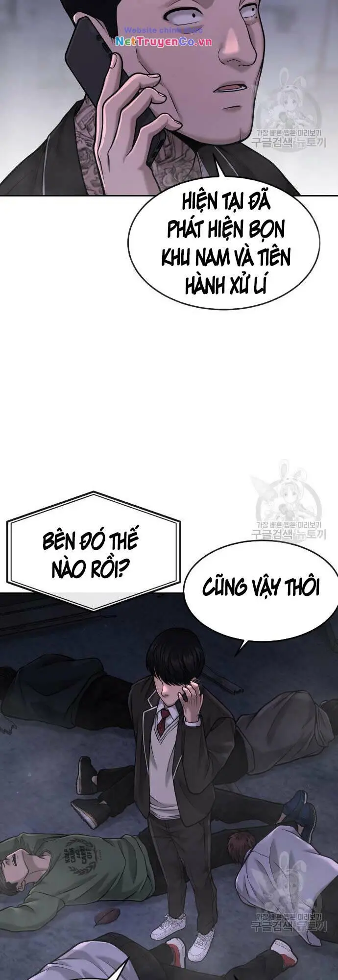 Chapter 58