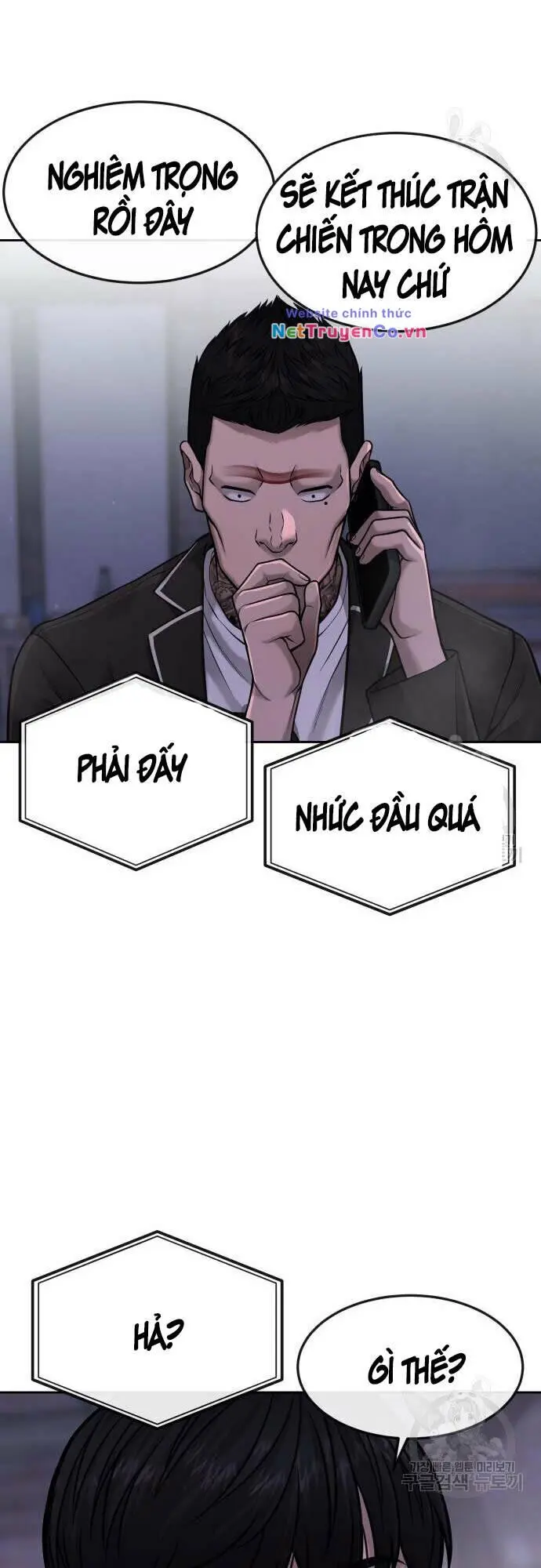 Chapter 58