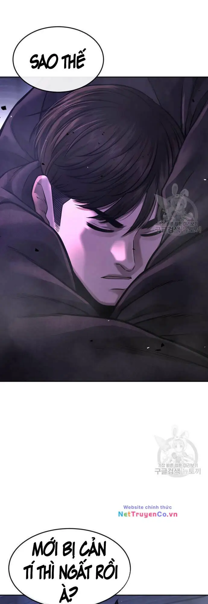 Chapter 58