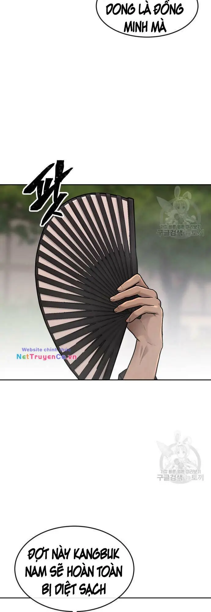 Chapter 58