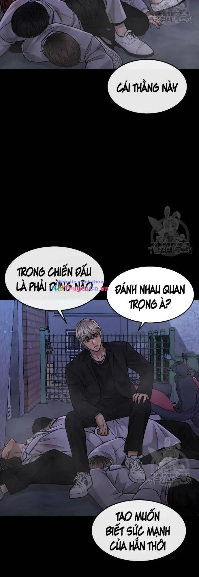 Chapter 58