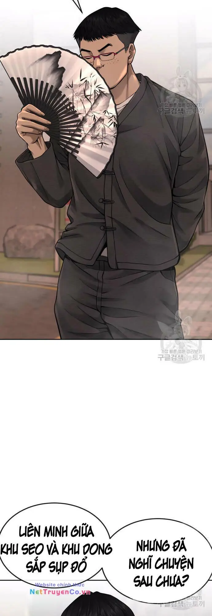 Chapter 58