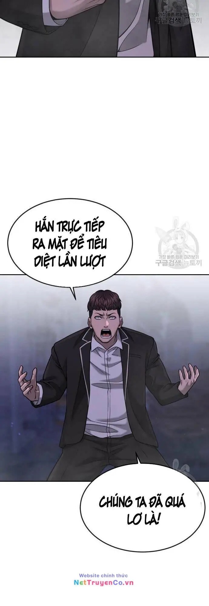 Chapter 58