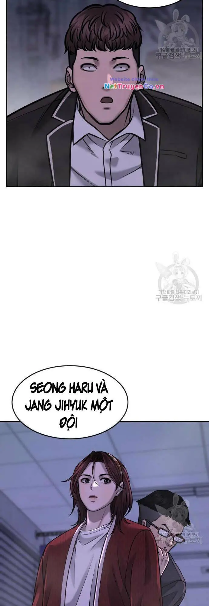 Chapter 58