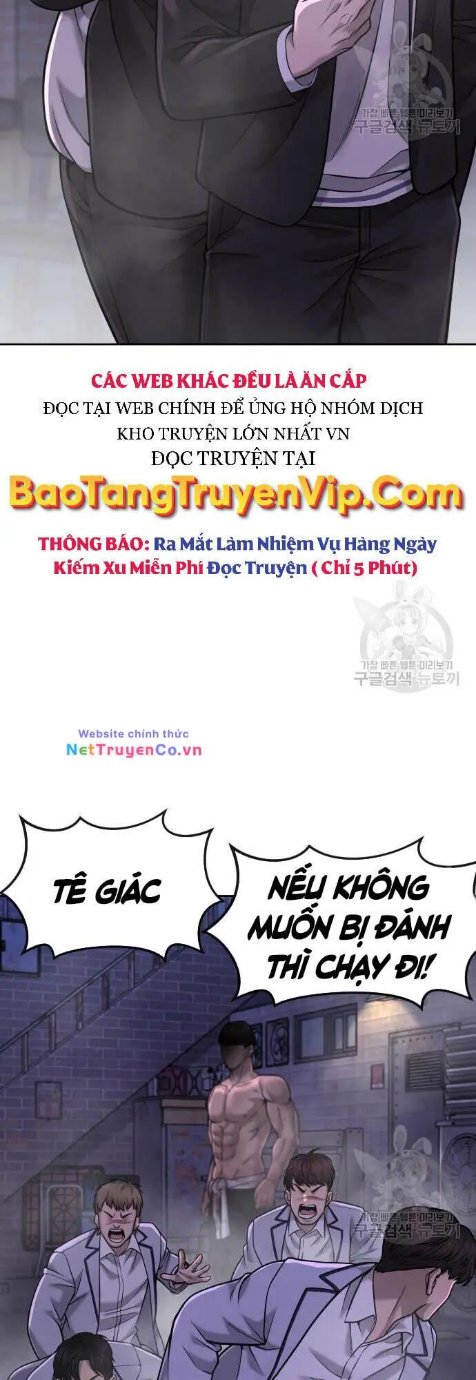 Chapter 58