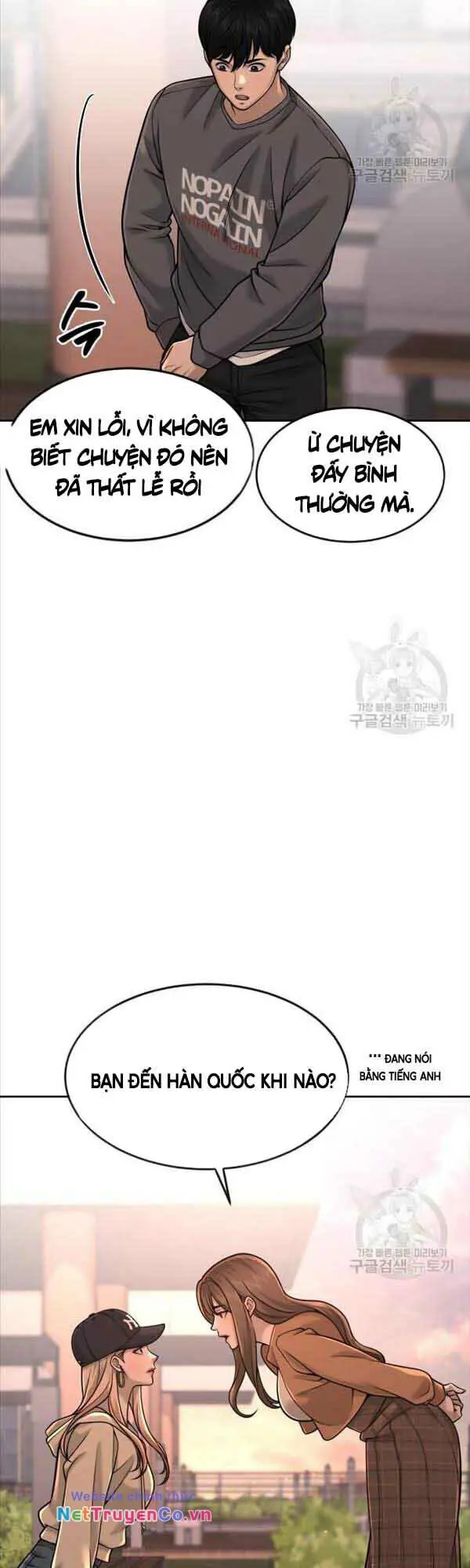 Chapter 57