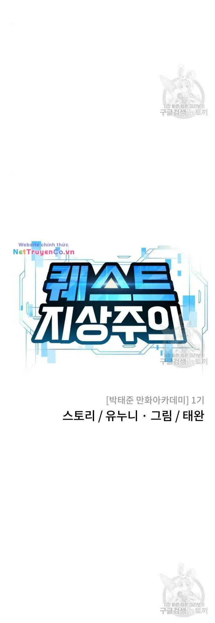 Chapter 55