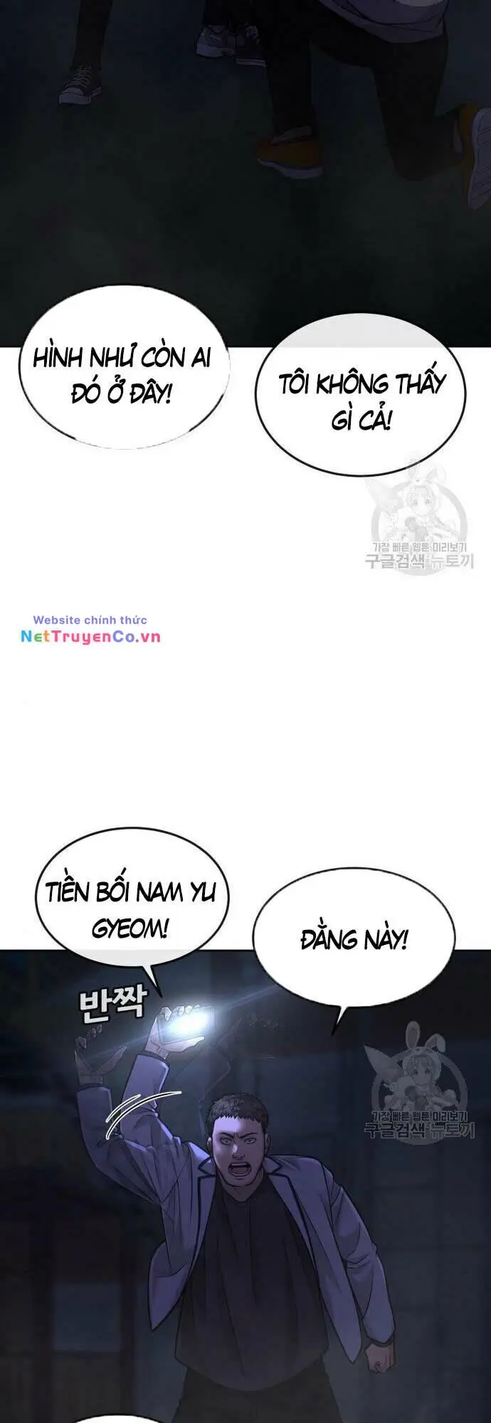 Chapter 55