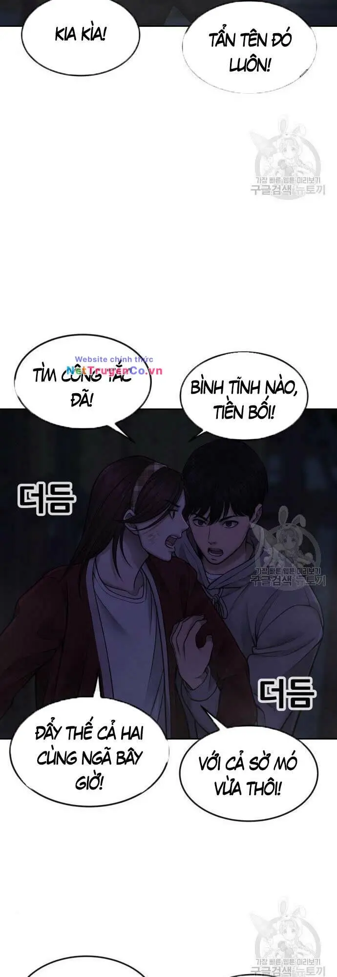 Chapter 55