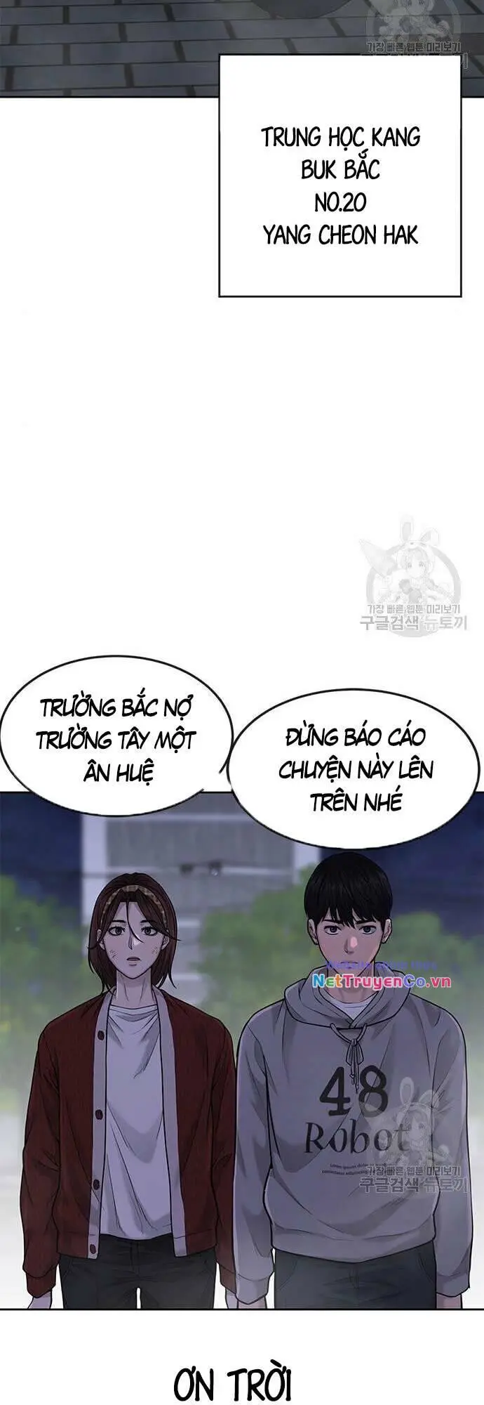 Chapter 55