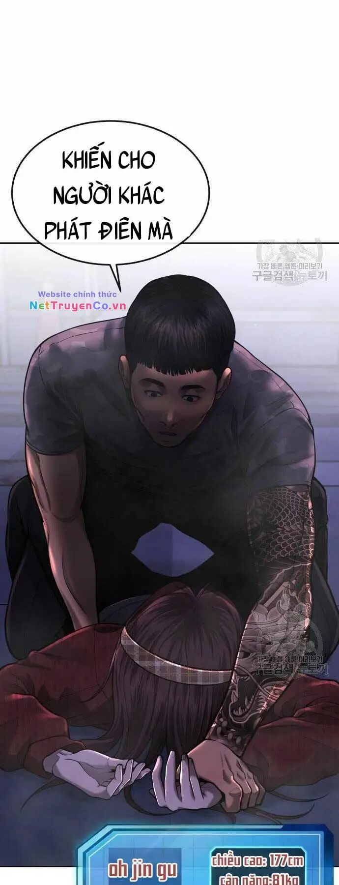 Chapter 52
