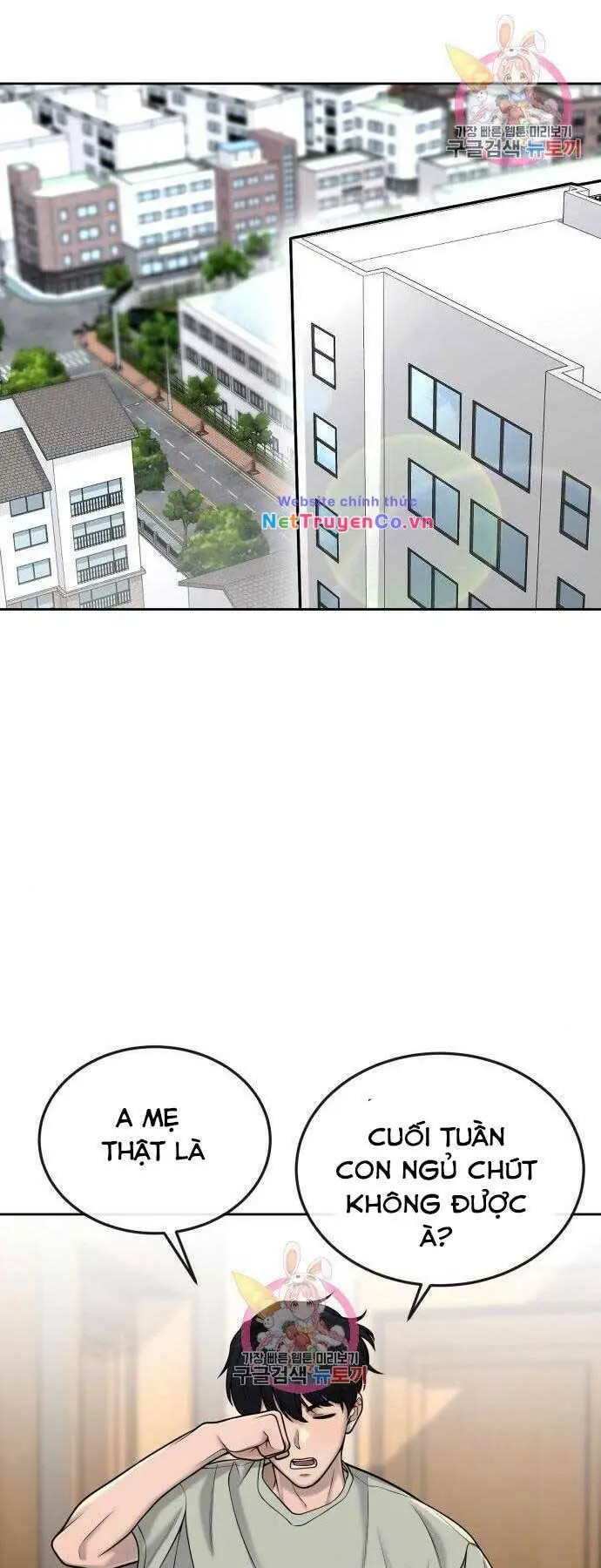 Chapter 51