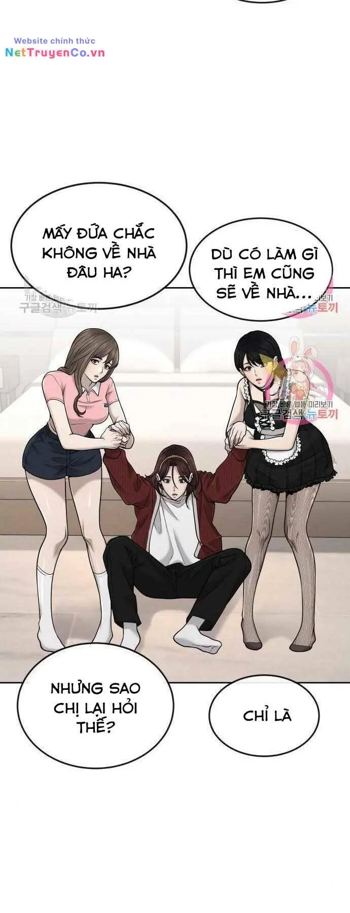 Chapter 51