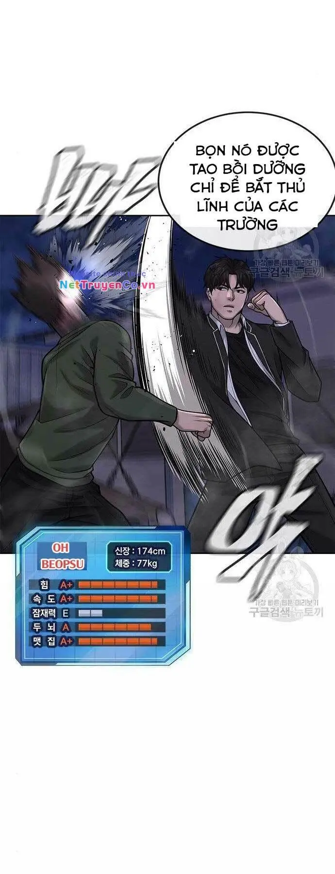 Chapter 33
