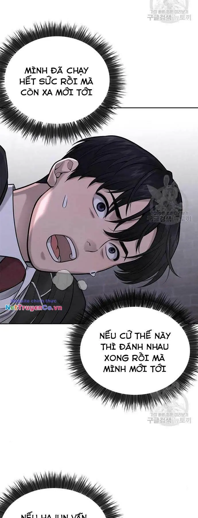 Chapter 33