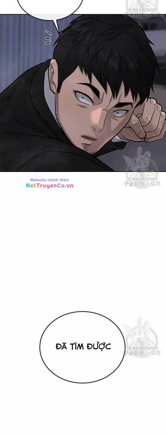 Chapter 33