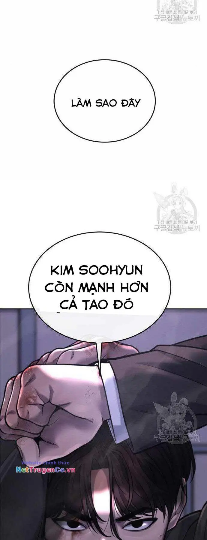 Chapter 33
