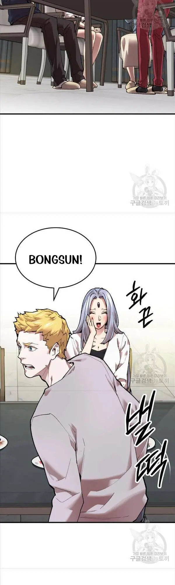 Chapter 85