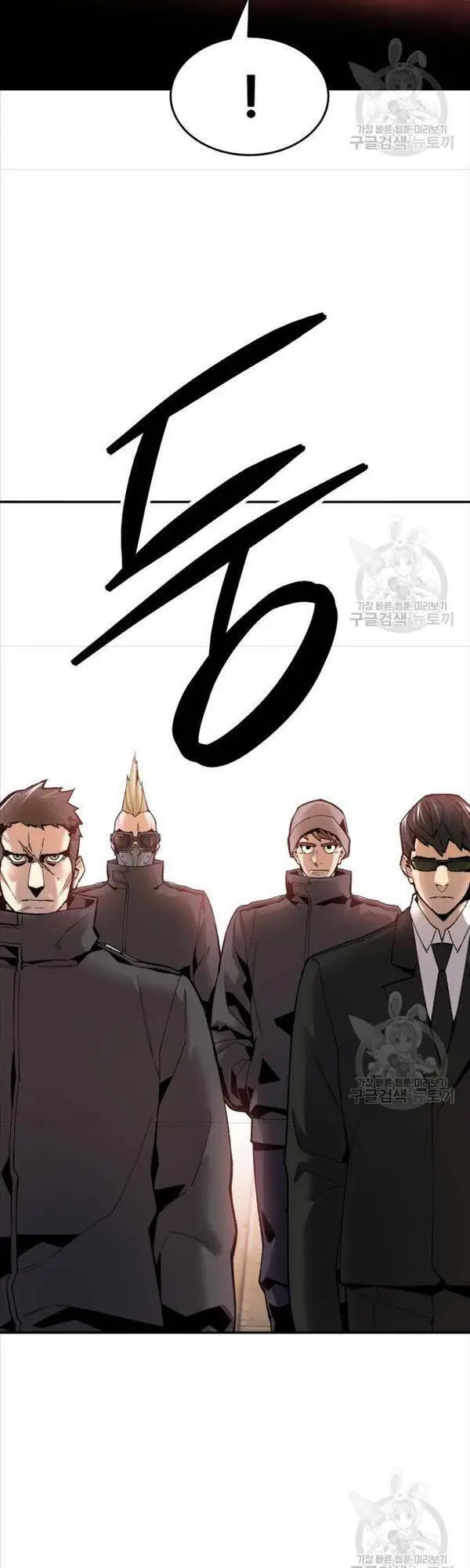 Chapter 82