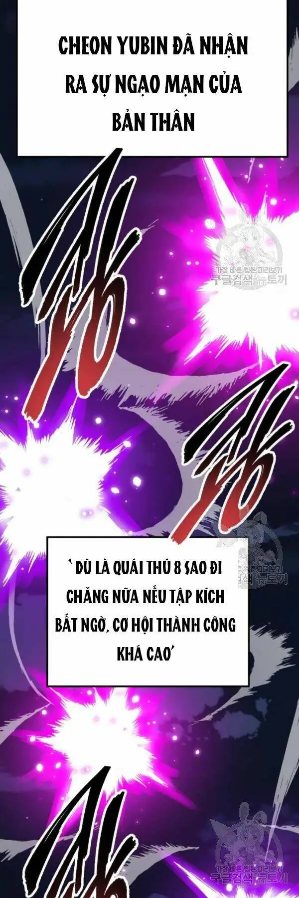 Chapter 73