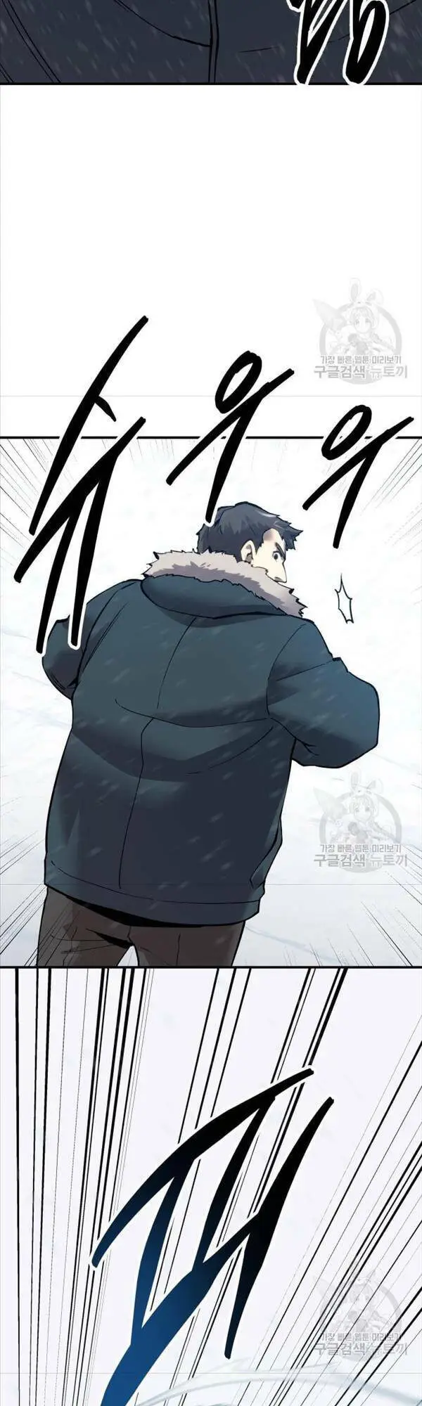 Chapter 97