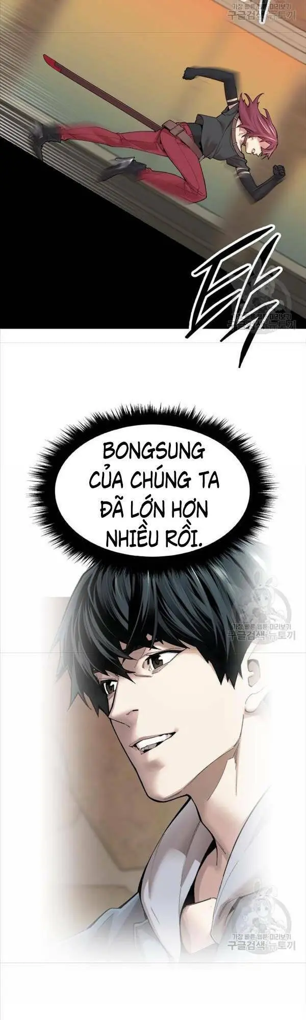 Chapter 81