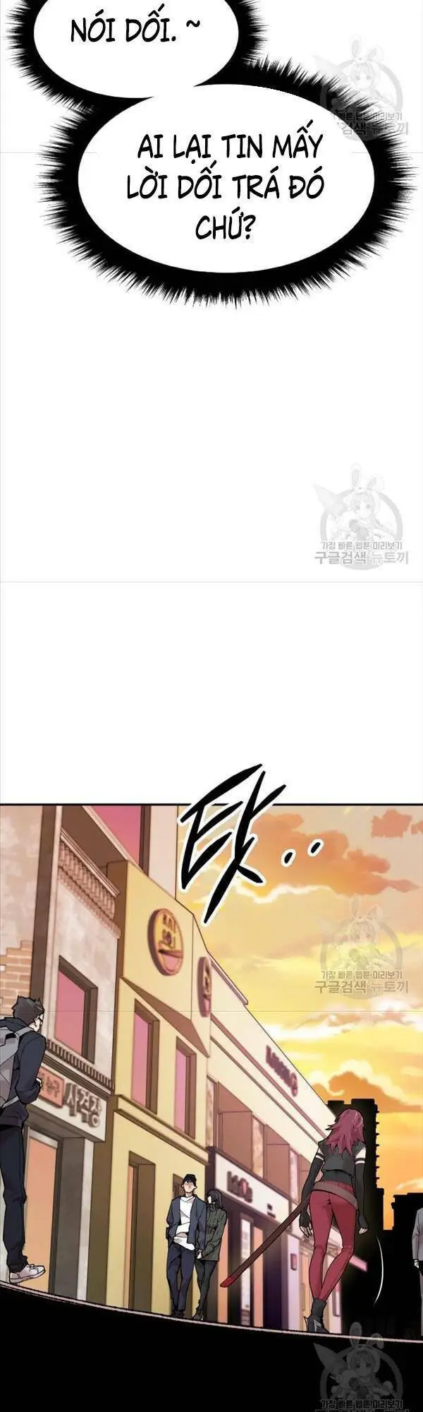 Chapter 81