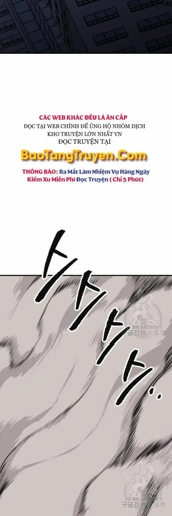 Chapter 75