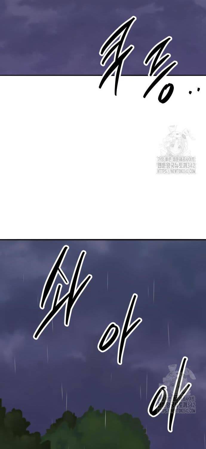 Chapter 155