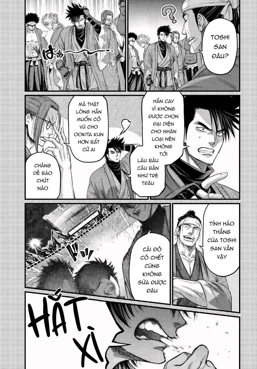 Chapter 88.5