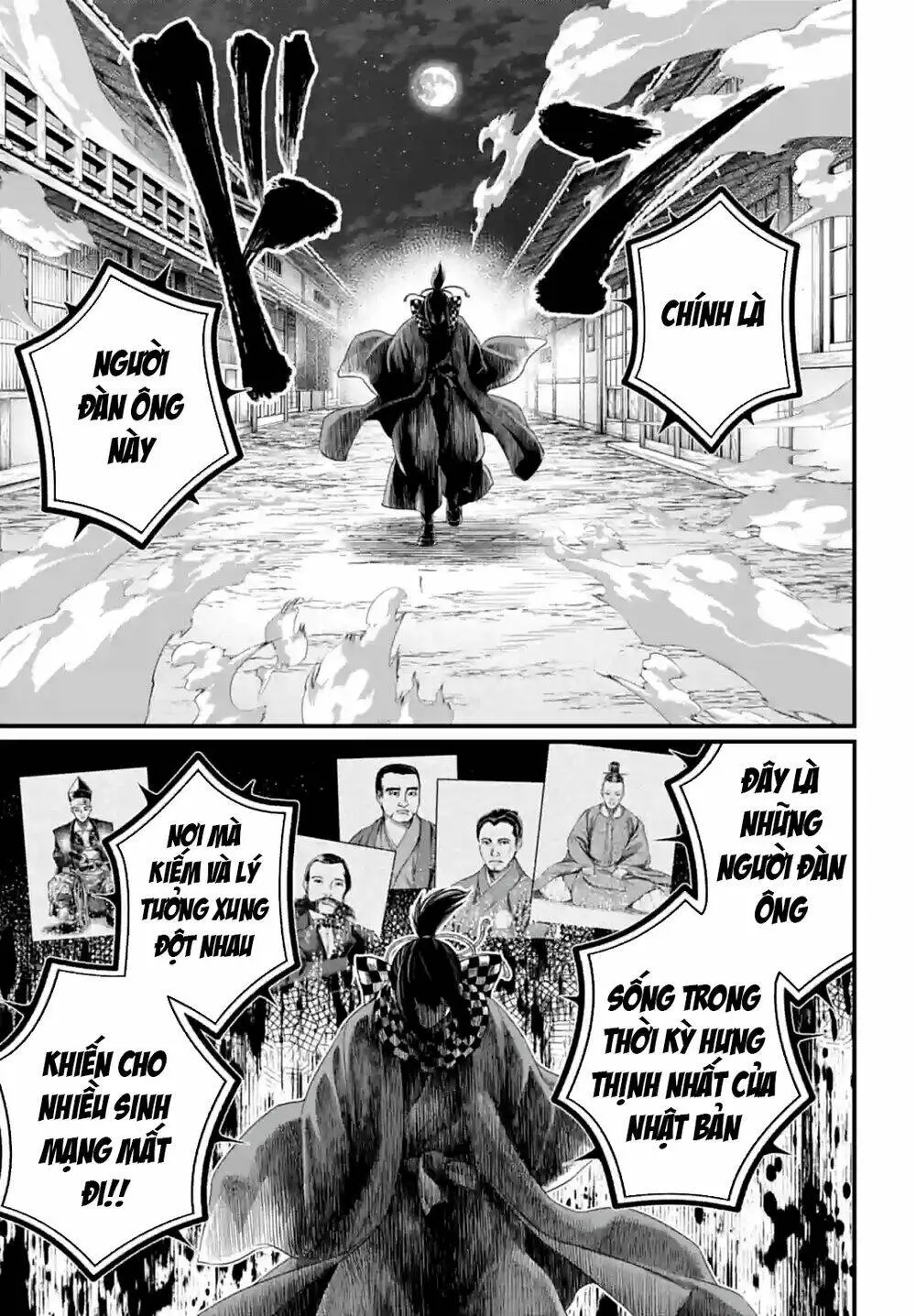 Chapter 86