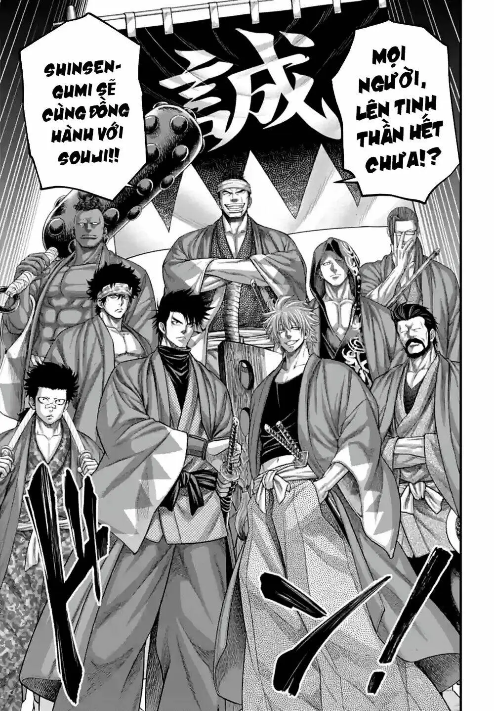 Chapter 86